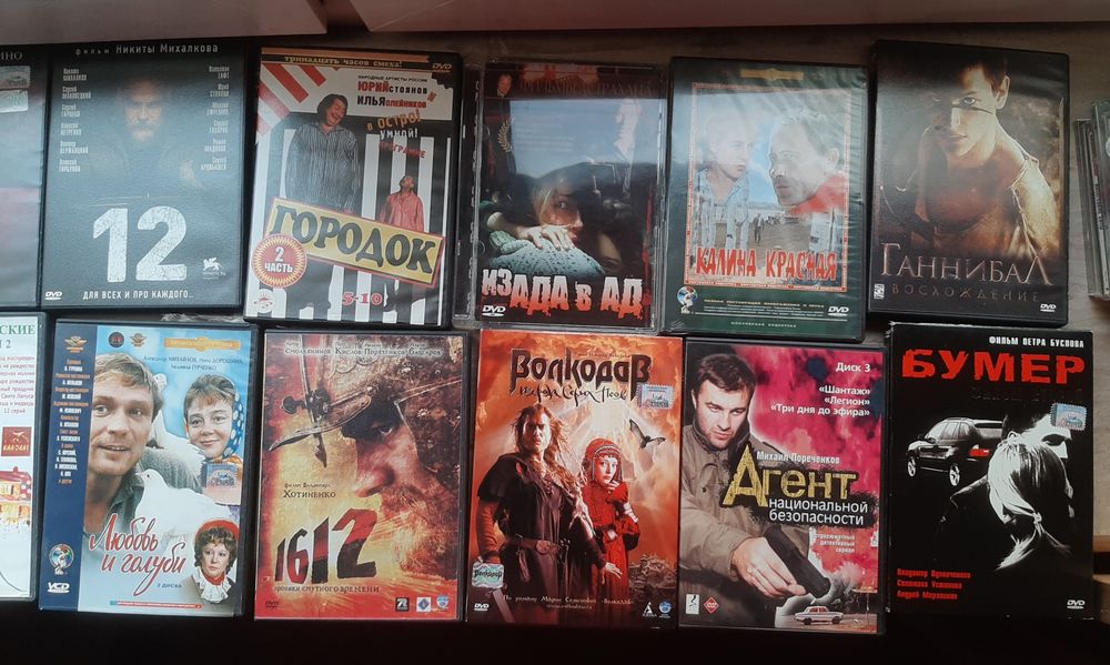 Продам DVD диски. Фильмы