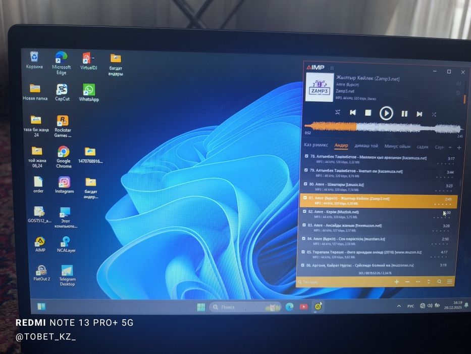 Ноутбук чисто жұмысқа