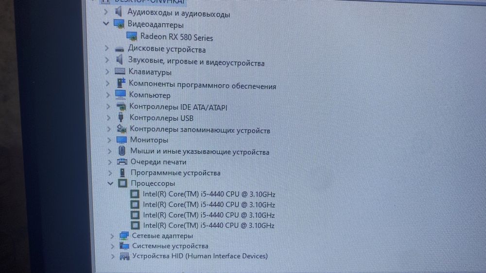 Продам компьютер