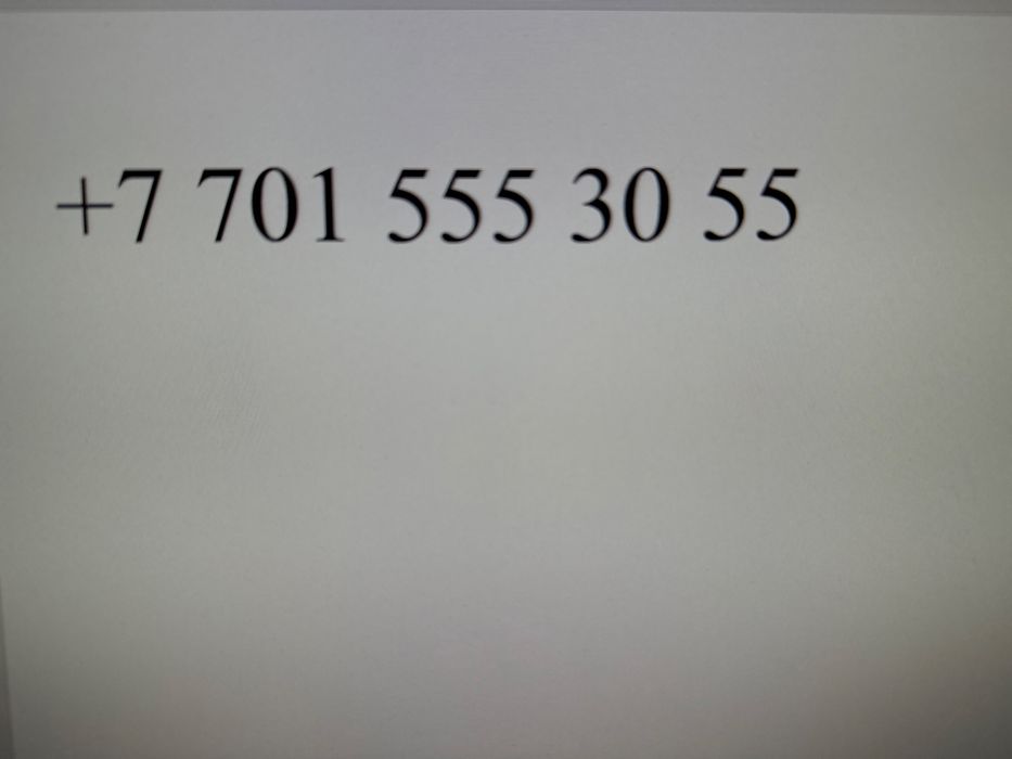 Продам номер Kcell