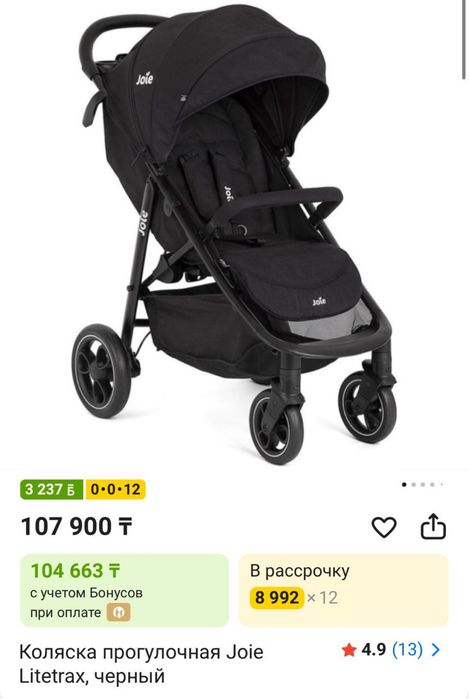 Детская коляска в отличном состояние