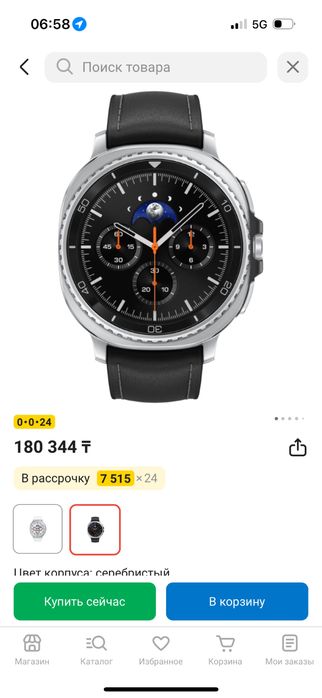 Samsung Galaxy Watch 8 Classic (LTE) 46 мм серебристый-черный