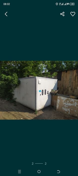 Бутка термо манеты