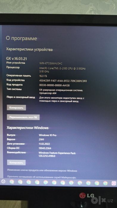 ARZON Kompyuter Sotiladi