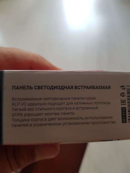 Продам встраиваемый светодиодный спот