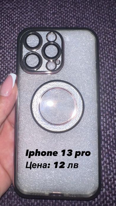 Iphone 13 pro  кейс