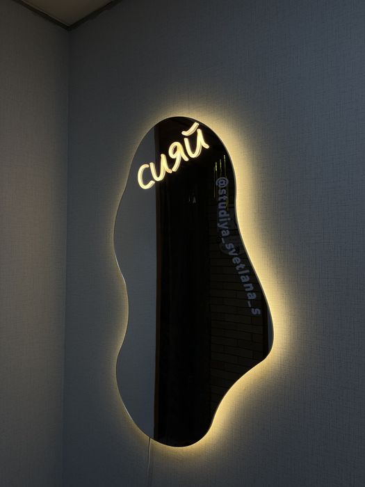 Неоновые вывески