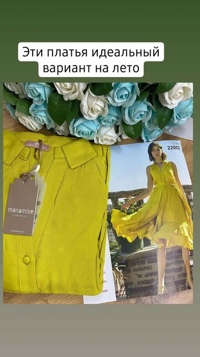 Все из Италии и не только