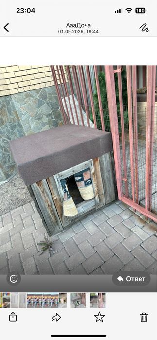 Продам вольер железный