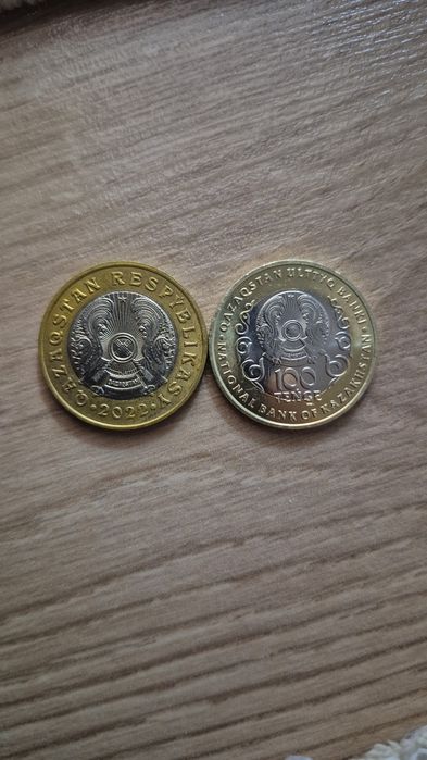 Подается монеты 100тг