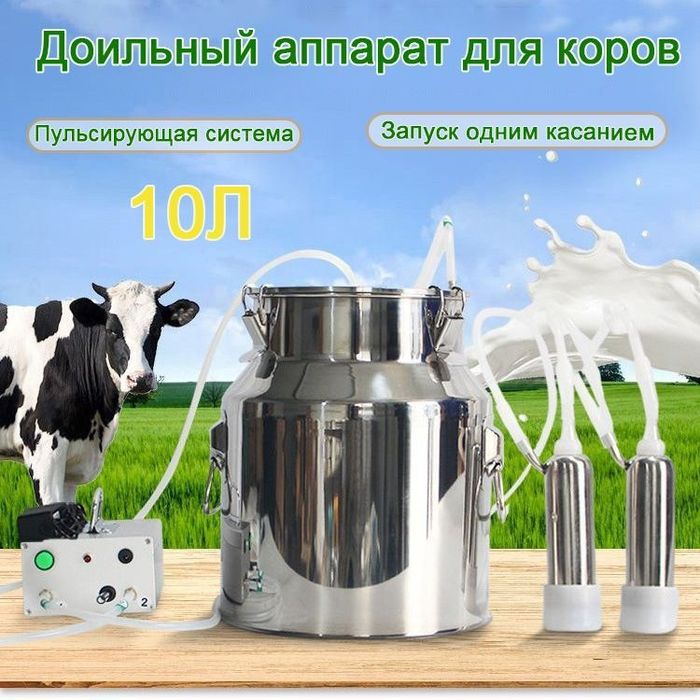 Продам доика аппарат