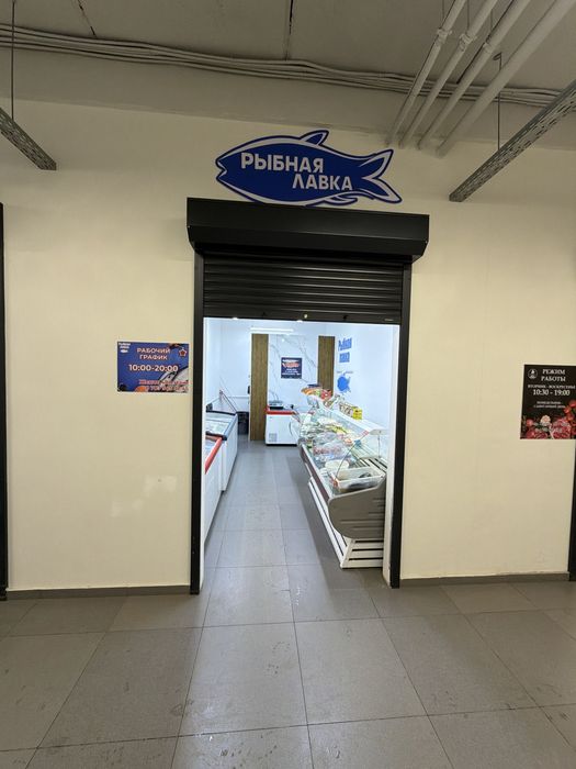 Продается готовый бизнес