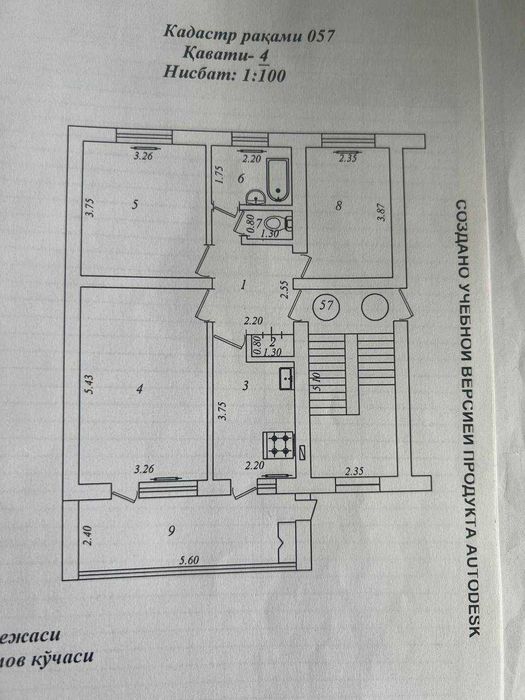 продается 3/4/5 на: Ц1 Садык Азимова