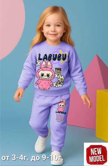 Детски комплект за момиче