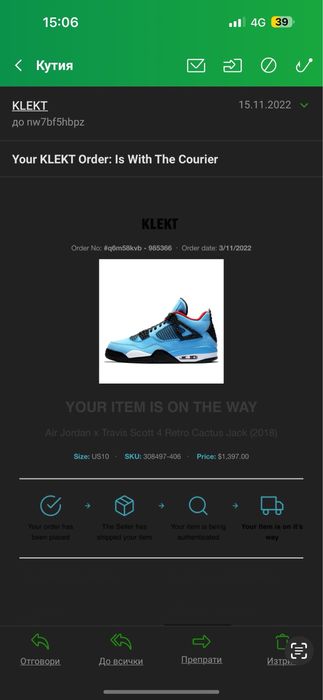 JORDAN 4 Travis Scott EU44 US10