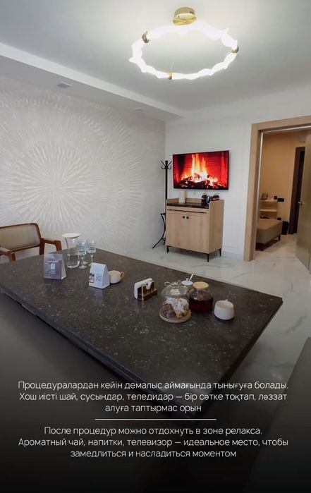 Массаж в спа салоне