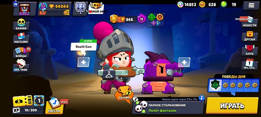 Подам акаунт Brawl stars