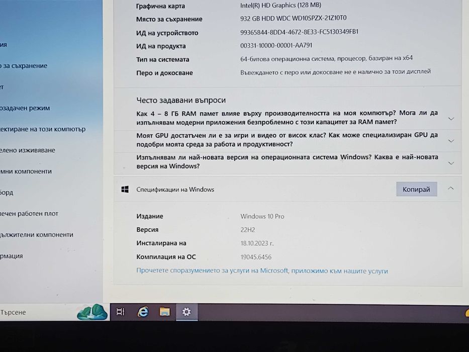 Лаптоп Acer Aspire 3   A315-31