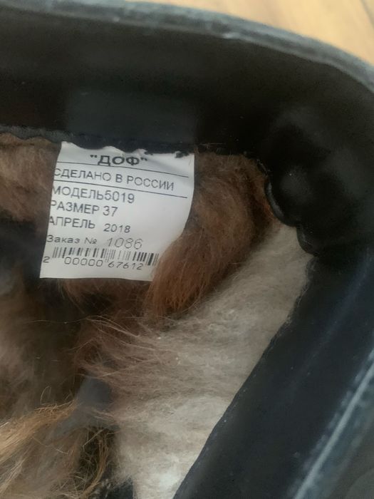 Берцы Доф, Россия