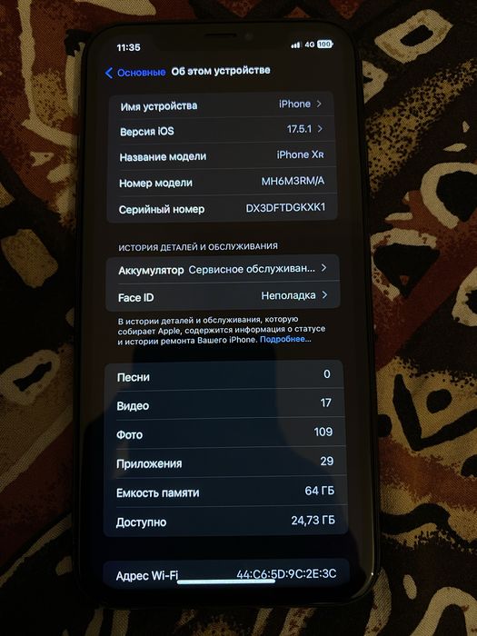 Продам или обменяю Iphone XR