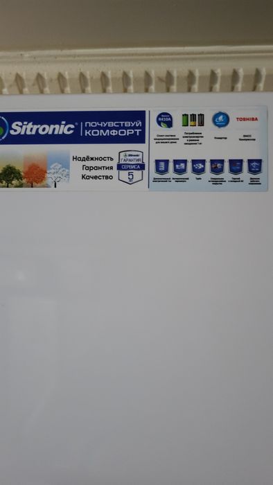 Продается кондиционер Sitronic