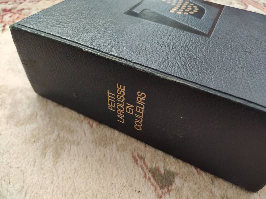 Енциклопедия Petit Larousse - 1974
