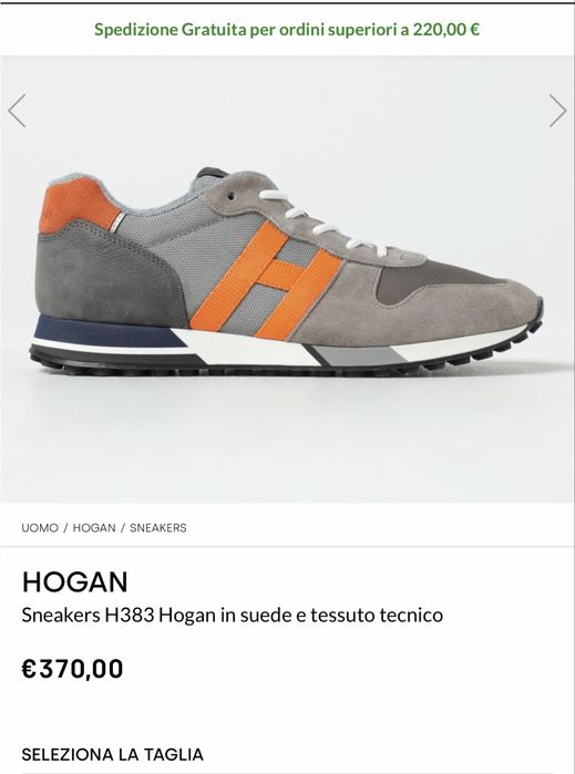 Мъжки сникърси HOGAN