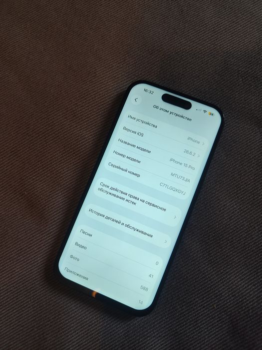 Айфон 15Про iPhone 15Pro