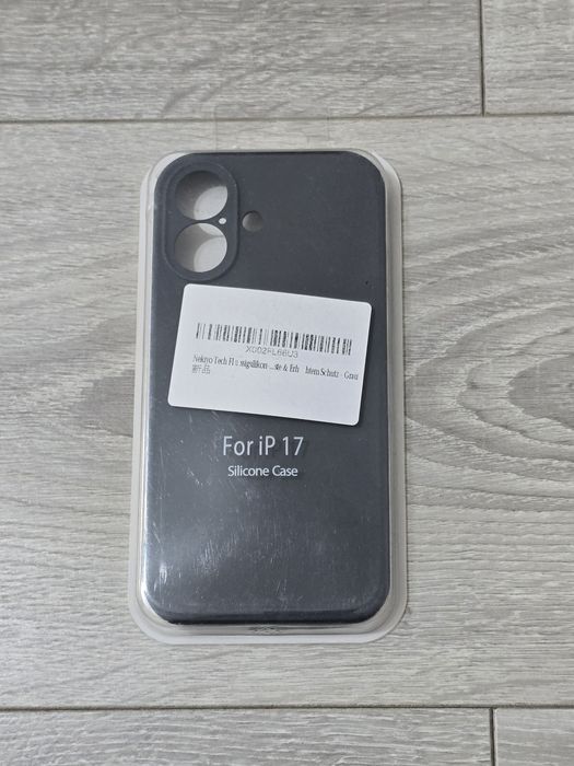 Husă iPhone 17 Silicon Lichid MagSafe cu Buton Cameră – Gri