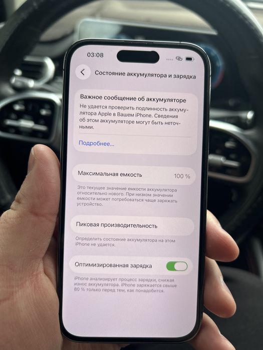 Продам айфон 14 про акб 100% 128 гб