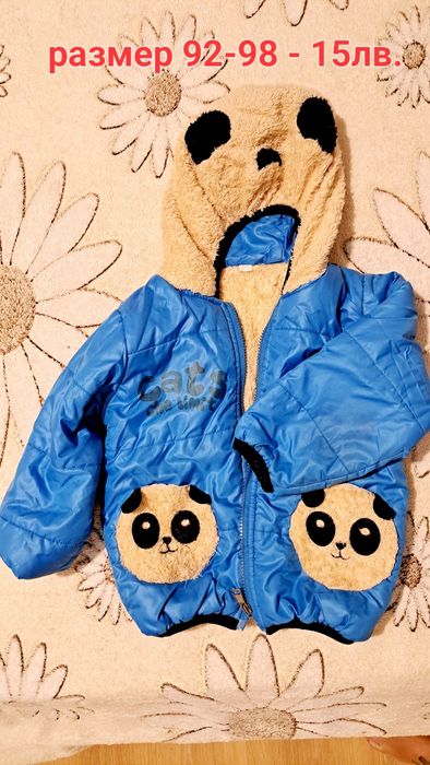 Зимни детски дрехи и обувки размер от 92 до 104