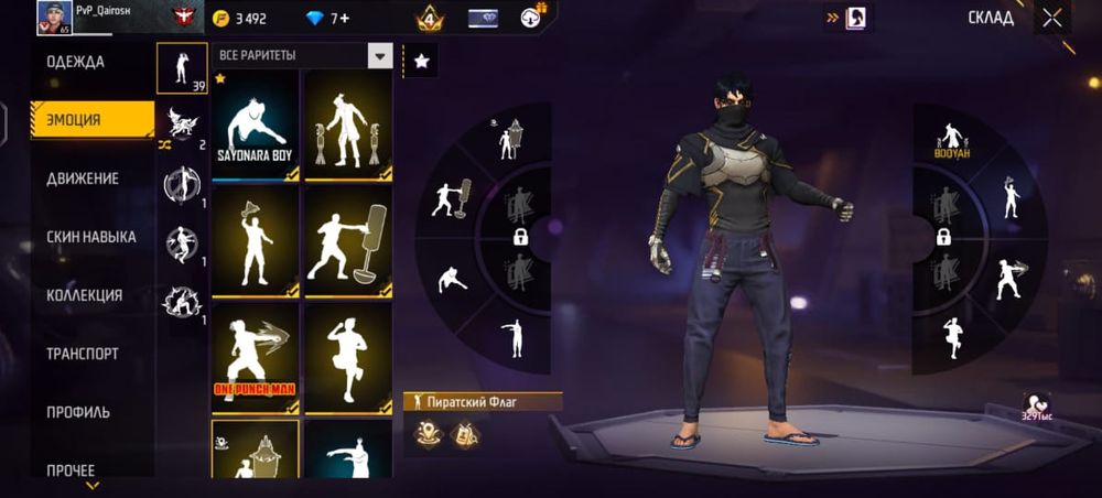 Free Fire акк олд