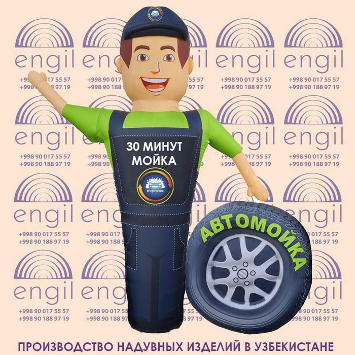 Надувной шар реклама