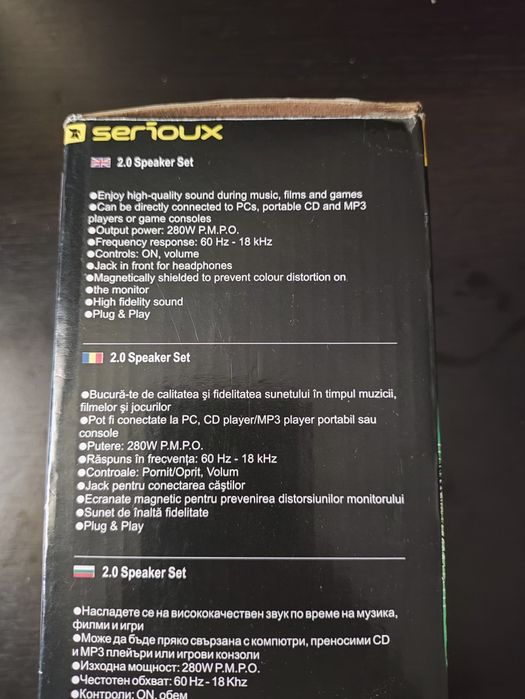 Boxe 2.0 speaker set