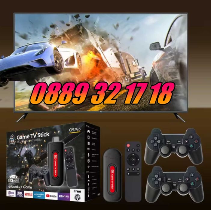 Игрова конзола Q9Pro Android 16, 40000+игри, Gaming TV BOX, 2 джойстик