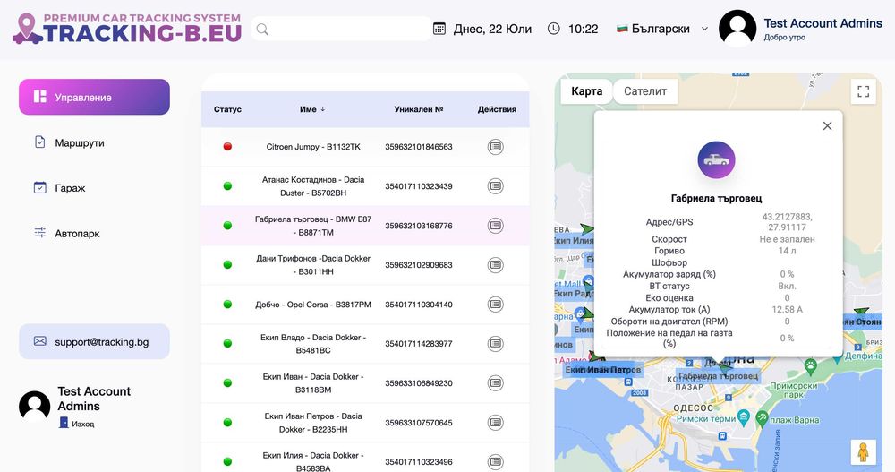 Висок клас GPS Тракер Teltonika - над 100 показателя, диагностика ОБД