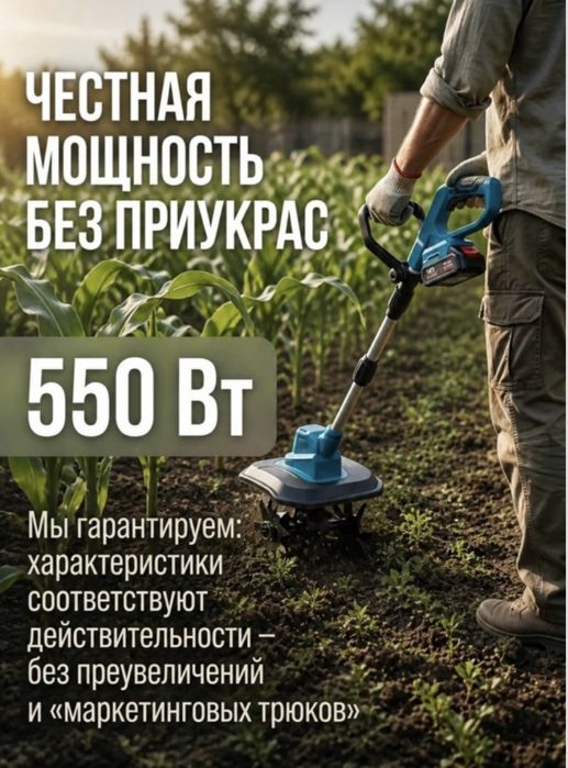 Продается культиватор
