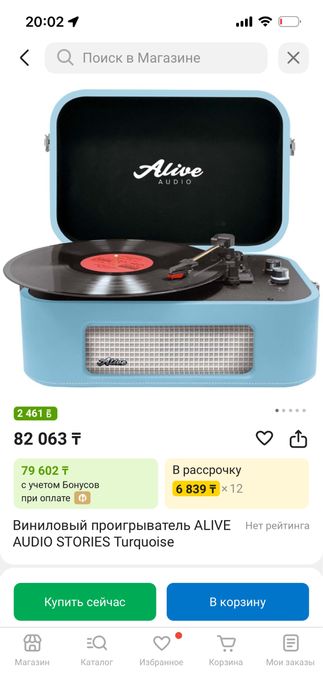 Продам виниловый проигрыватель