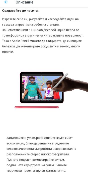 iPad 11 Blue 2025 , 128 GB Wi Fi, Нов Гаранция към Apple