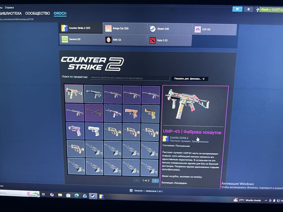 продам аккаунт Steam