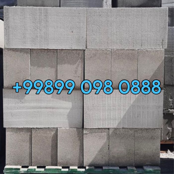 Газаблок по оптовым ценам