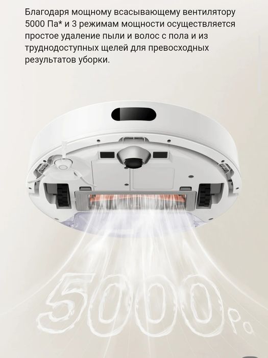 Робот-пылесос, Xiaomi Robot Vacuum S20