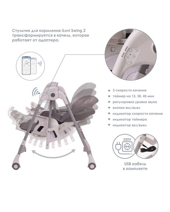 Продам стульчик детский трансформер Б/у