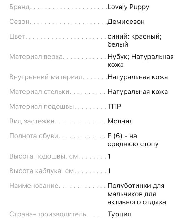 Детская обувь новый