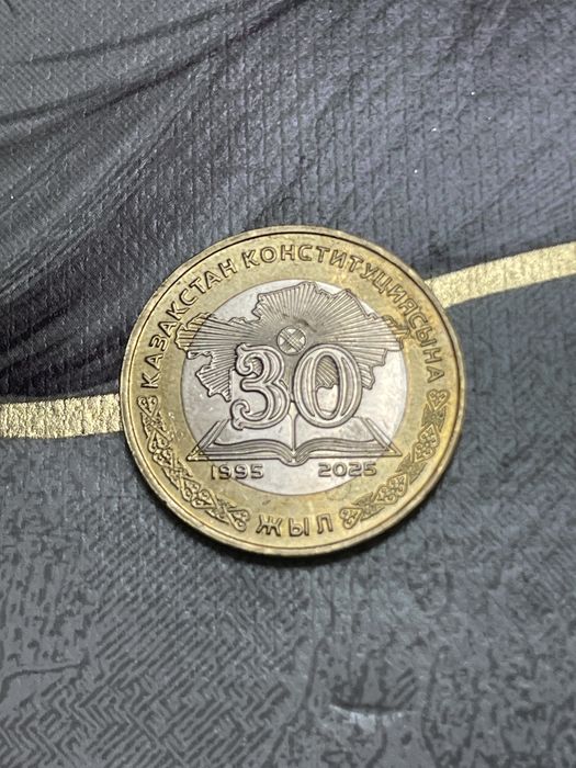 Монета 100 тенге 30 лет конституции