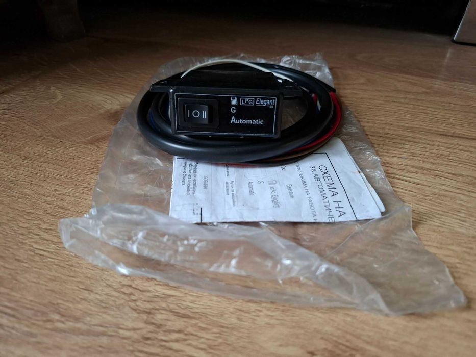 Копче за Газова уредба НОВО