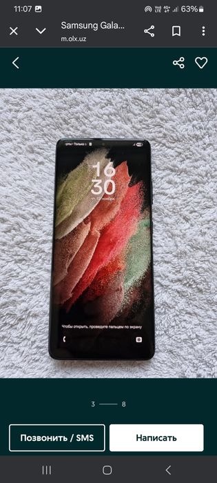 Samsung s21 ultra Vietnam 12/256gb