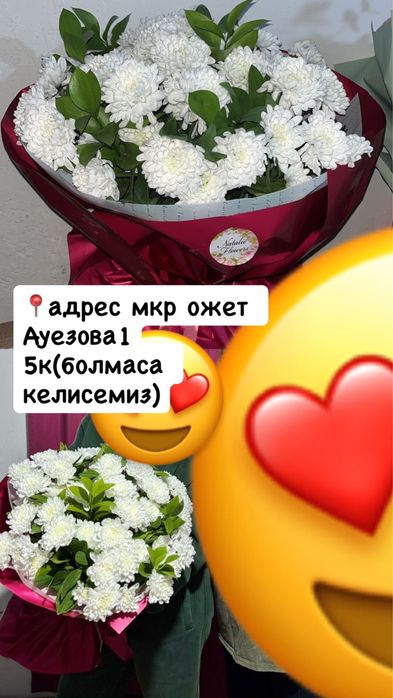 Цветы,свежие продаются все