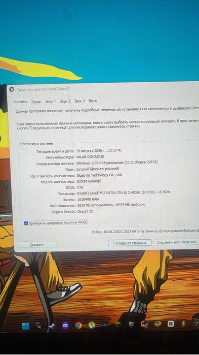 продам,обмен компьютер
