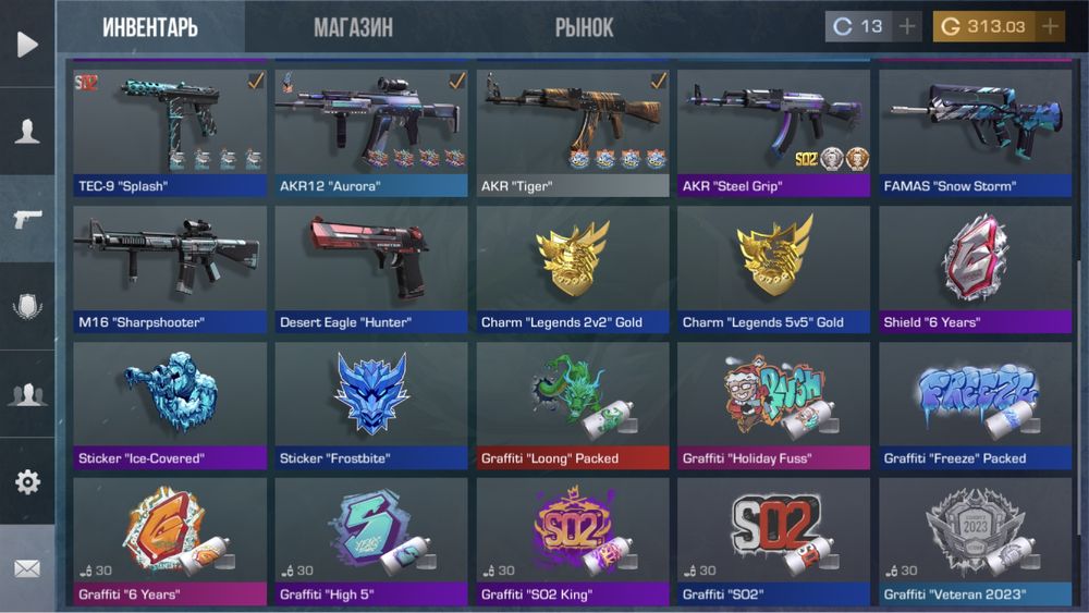 Аккаунт прадаётся,4050тг